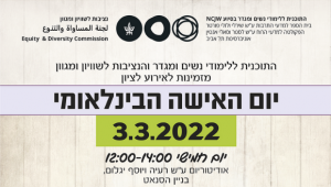 הזמנה