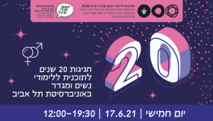 17.6.21