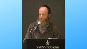 פרופ' מעוז כהנא