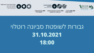 אירוע