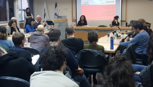 סמינר מחלקתי בחוג לפילוסופיה