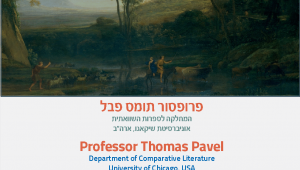  Professor Thomas Pavel