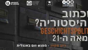 צילום מסך מתוך ההזמנה