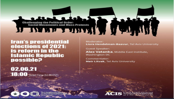 Iran's Presidential Elections of 2021: Is Reform in the Islamic Republic possible?