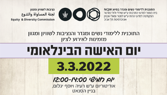 הזמנה