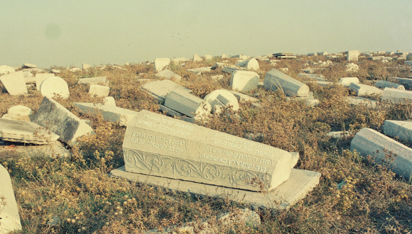 אירוע השקת מאגר המידע המקוון אודות בתי הקברות היהודיים בטורקיה - יום עיון מקוון בנושא מדעי הרוח הדיגיטאליים
