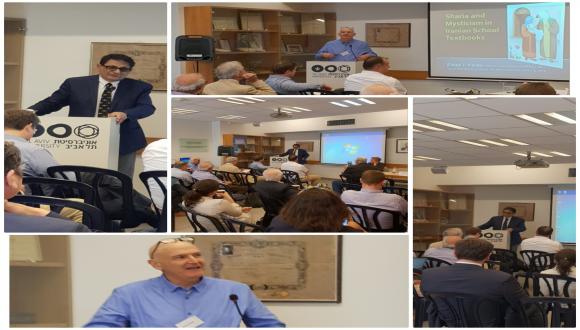 הכנס הבינלאומי בנושא יהודי איראן - יוני 2019  - 4