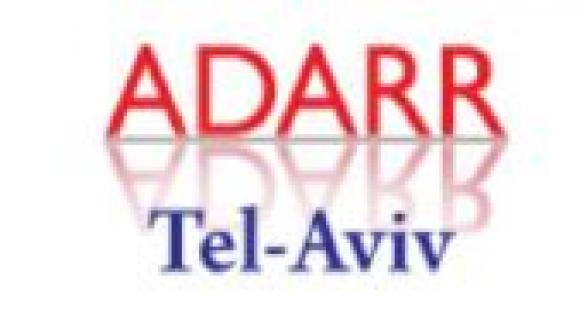 פורום אדר